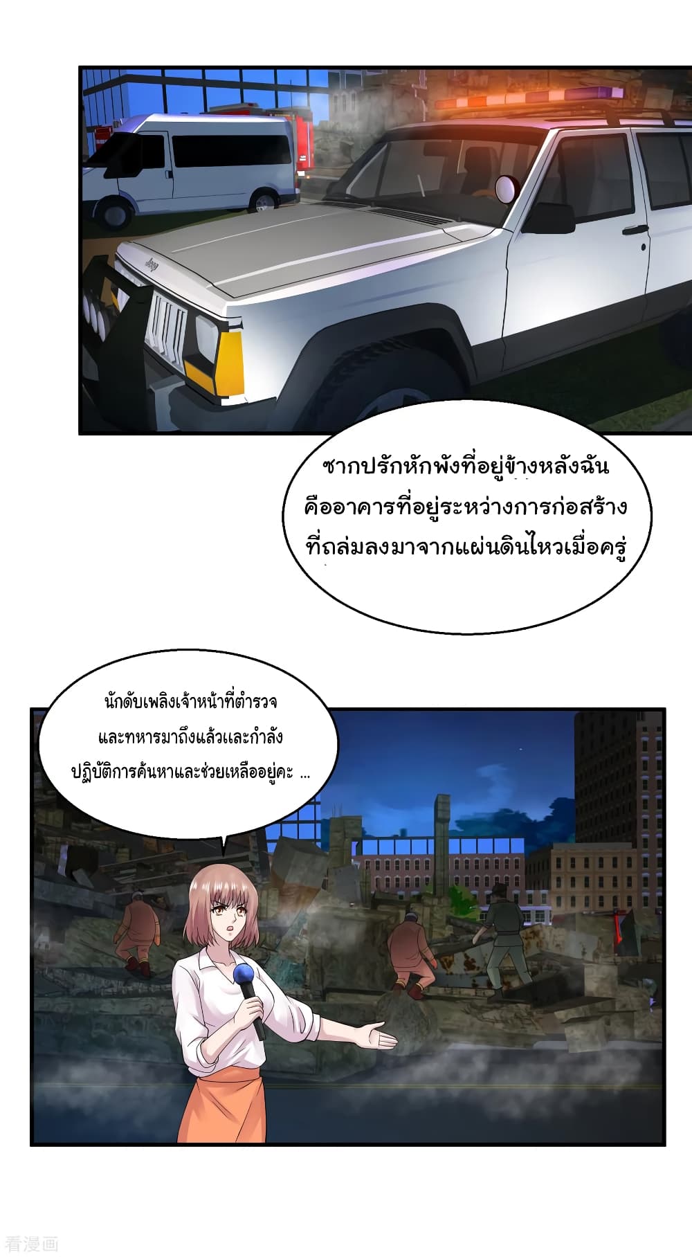 อ่านมังงะ